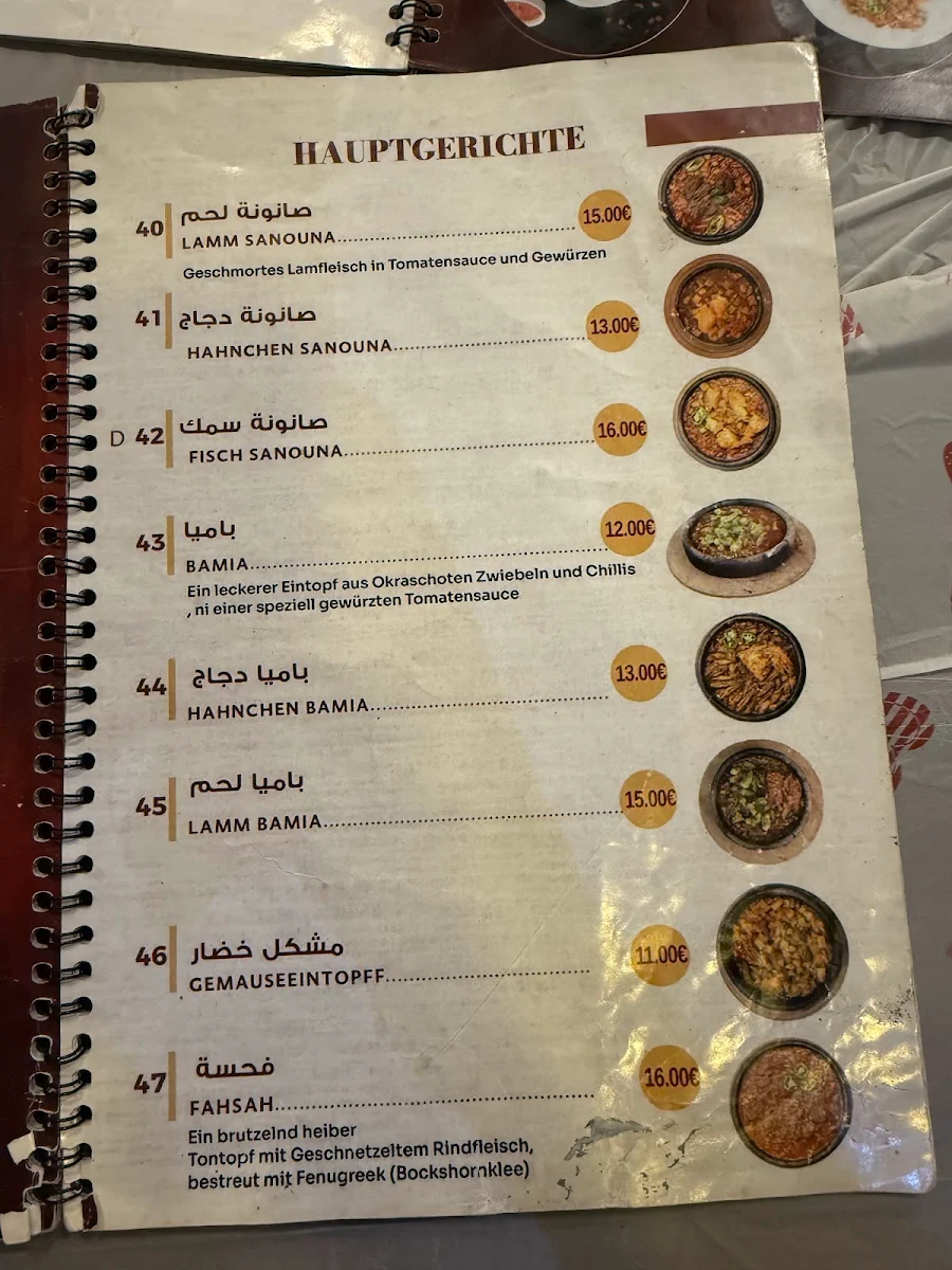 Speisekarte, Bab Al Yemen