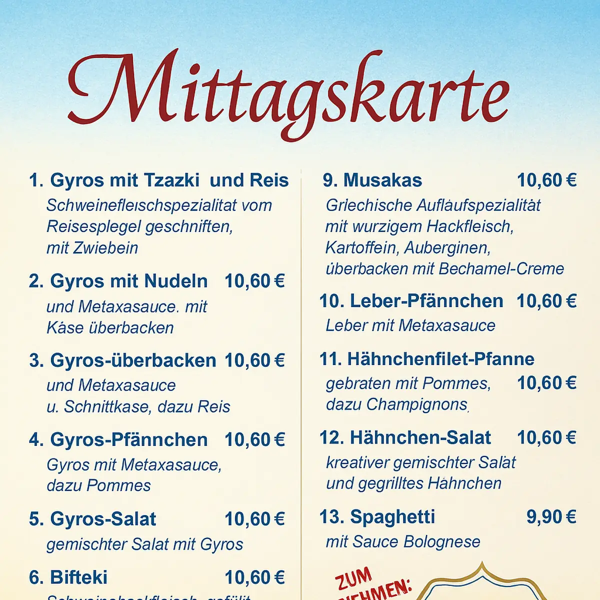 Speisekarte, SIRTAKI • Griechisches Restaurant