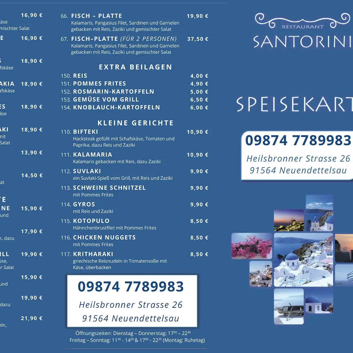 Speisekarte, Restaurant Santorini