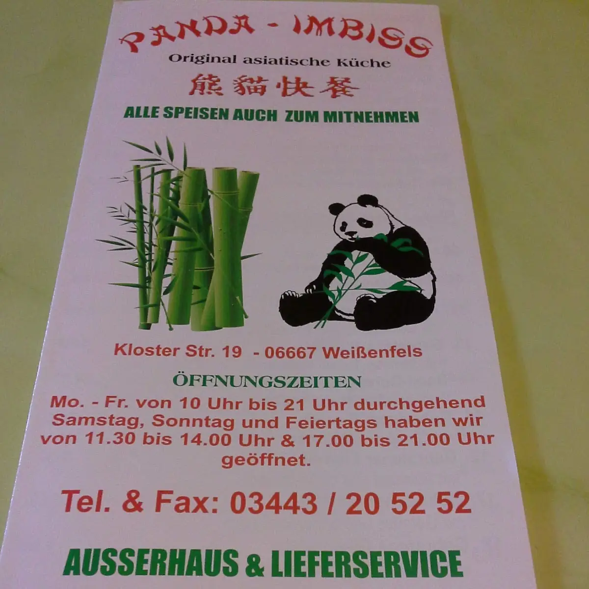 Speisekarte photo 6