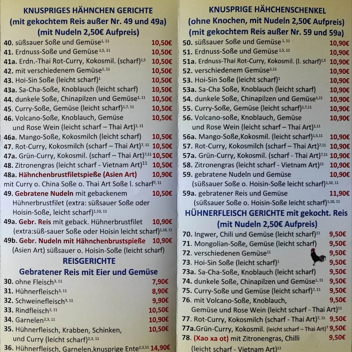Speisekarte photo 8