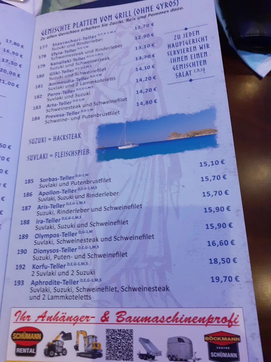 Speisekarte, Korfu
