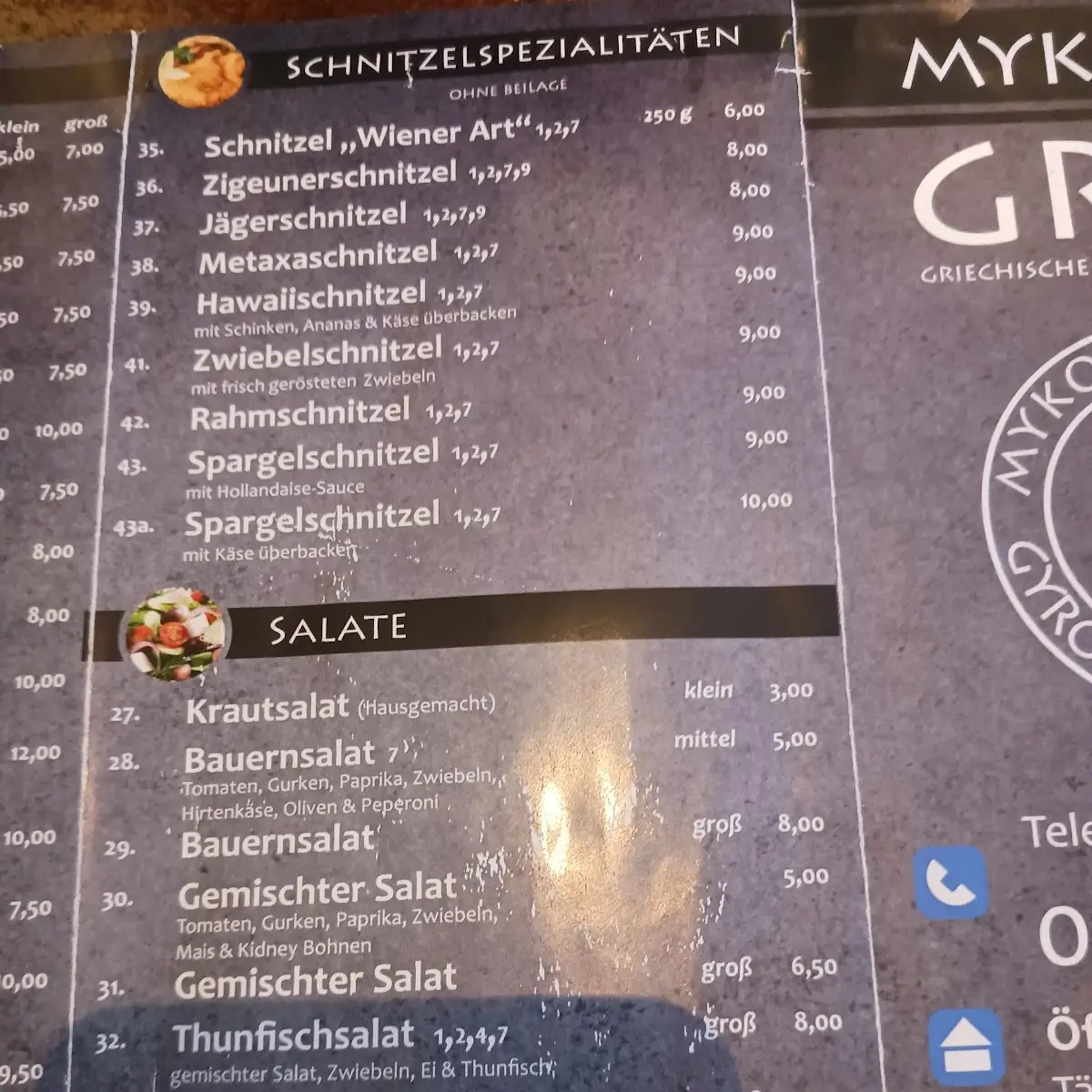 Speisekarte, Mykonos Grill