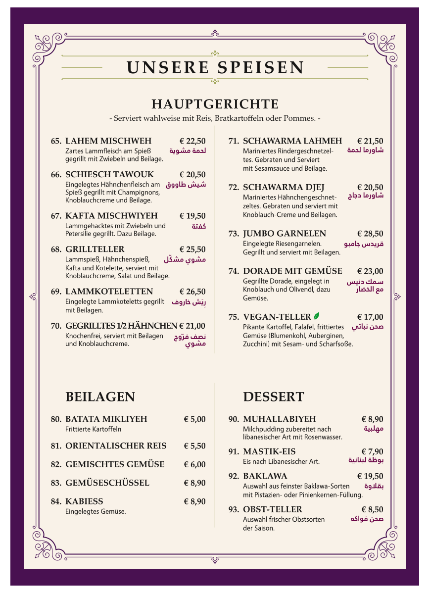 Speisekarte, Tyros Restaurant - Karlsruhe