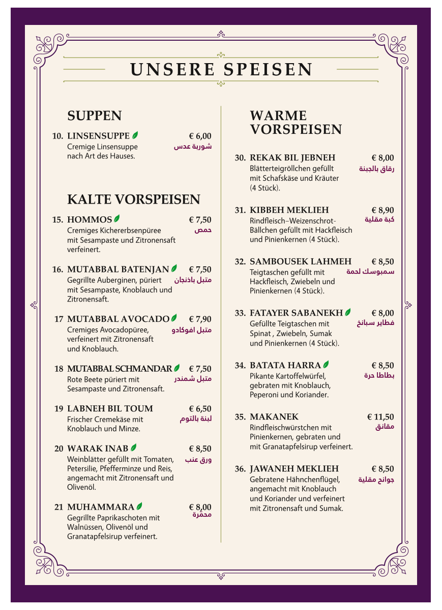 Speisekarte, Tyros Restaurant - Karlsruhe