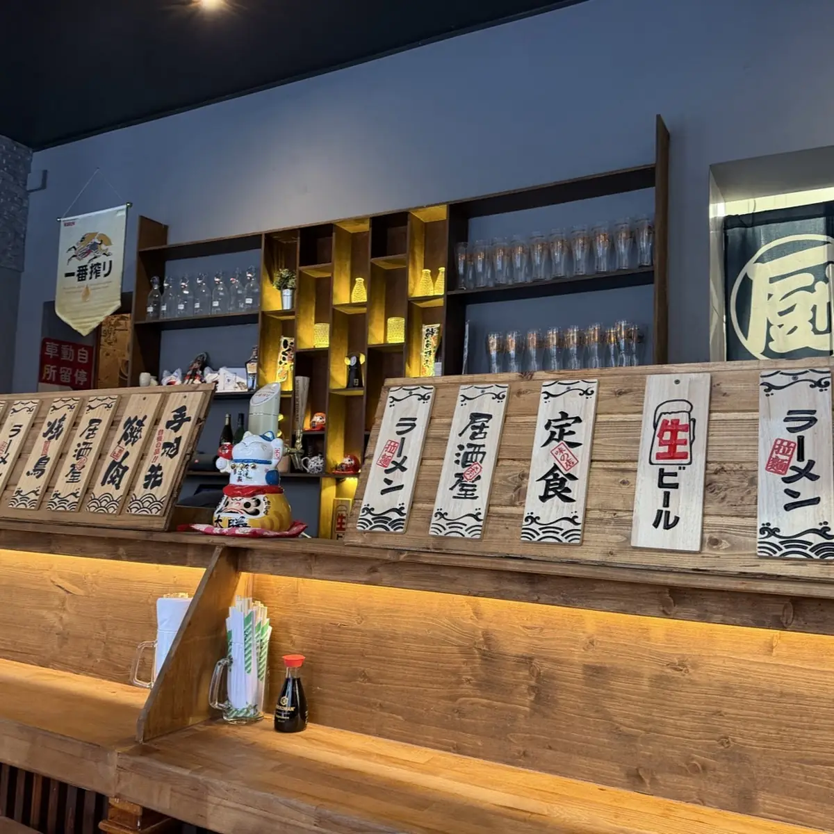 Atmosphäre photo 4
