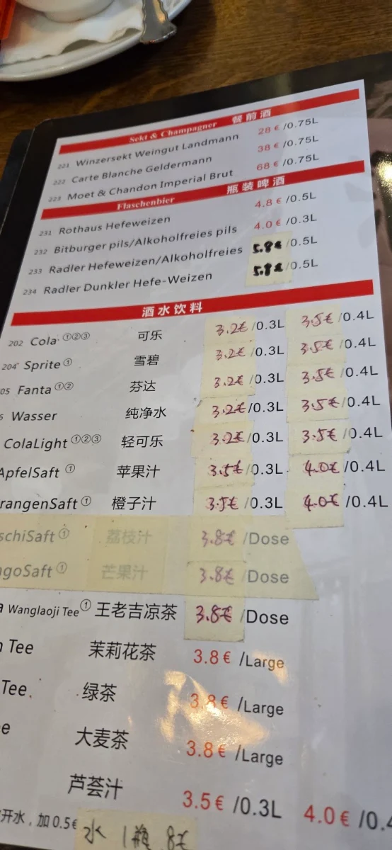 Speisekarte, Lijianger Restaurant Frankfurt