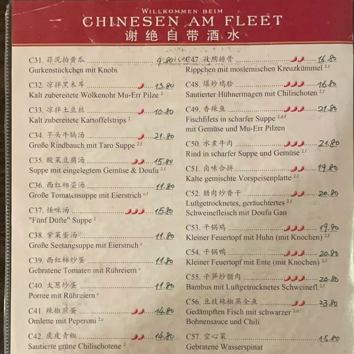 Speisekarte, Restaurant Der Chinese Am Fleet