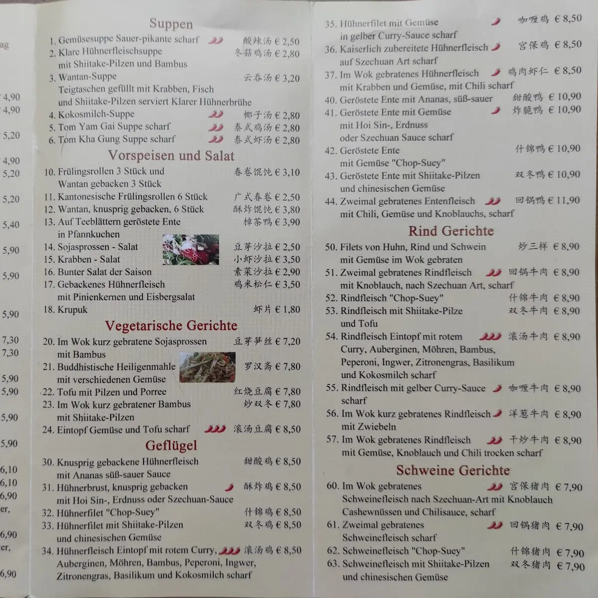 Speisekarte, Restaurant Der Chinese Am Fleet