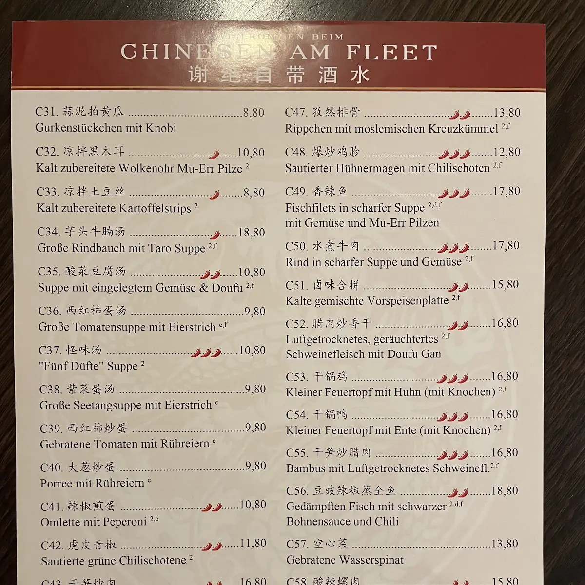 Speisekarte, Restaurant Der Chinese Am Fleet