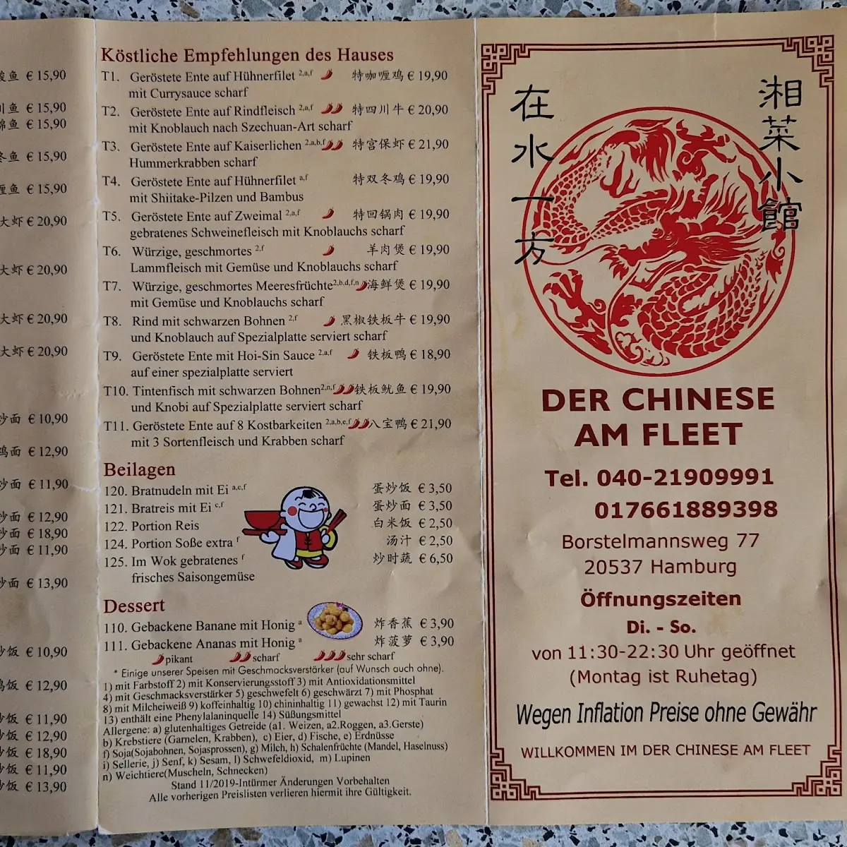 Speisekarte, Restaurant Der Chinese Am Fleet