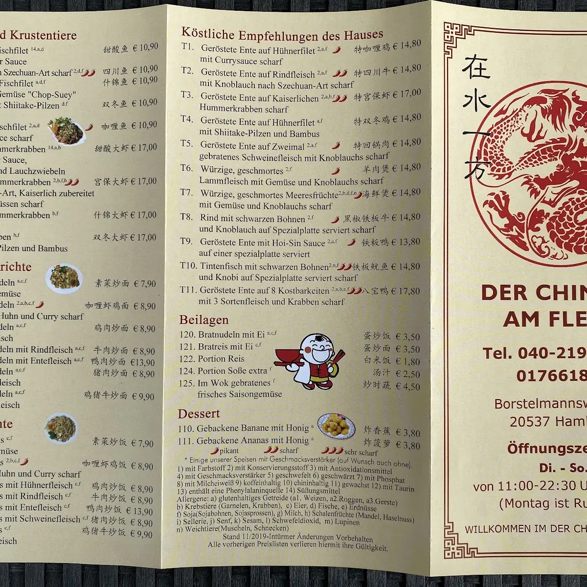 Speisekarte, Restaurant Der Chinese Am Fleet
