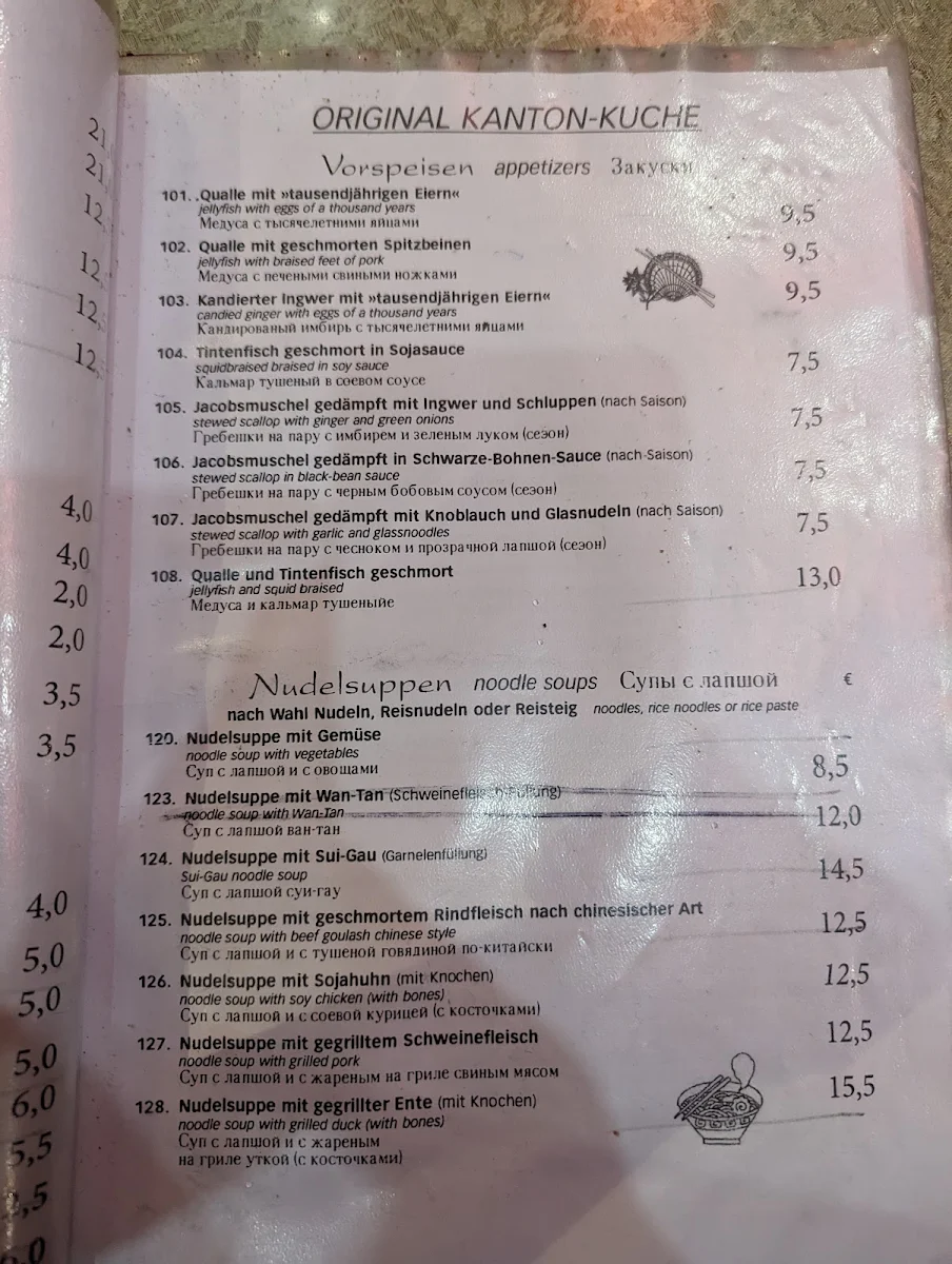 Speisekarte, Aroma