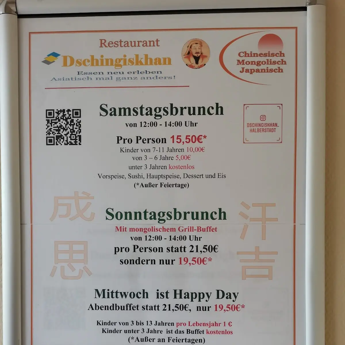 Speisekarte, Restaurant Dschingiskhan