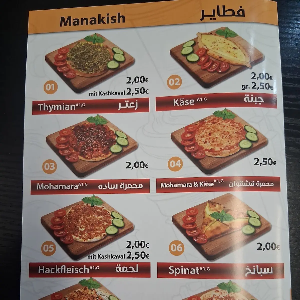 Speisekarte photo 3