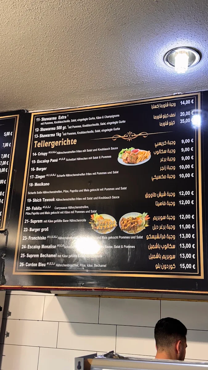 Speisekarte, مطعم الميدان Al-midan Restaurant - Herne