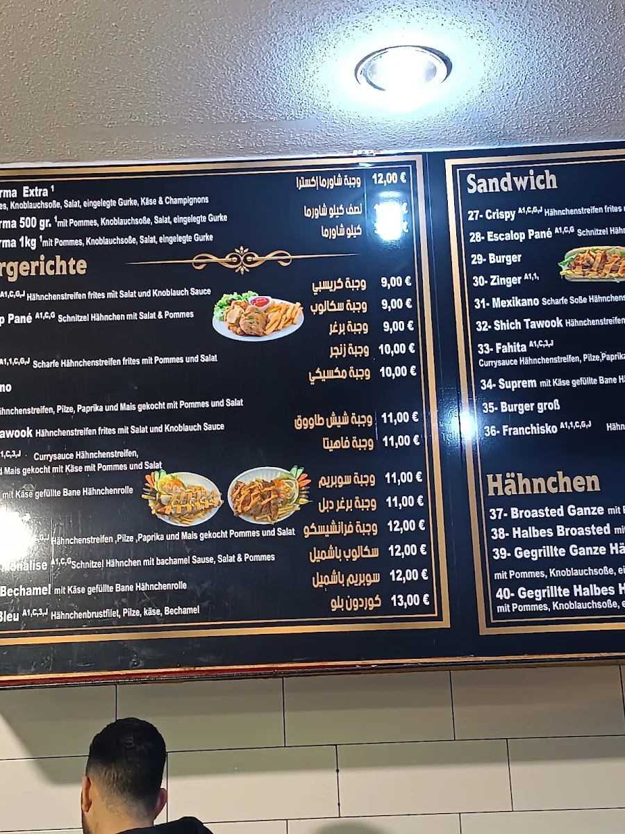Speisekarte, مطعم الميدان Al-midan Restaurant - Herne