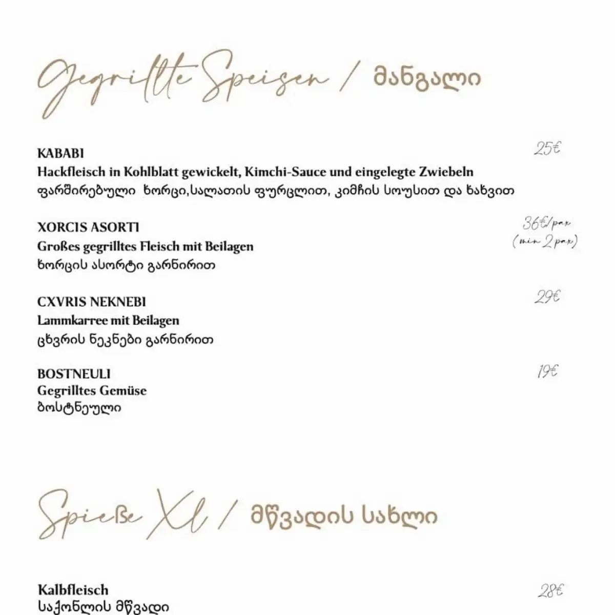 Speisekarte photo 2