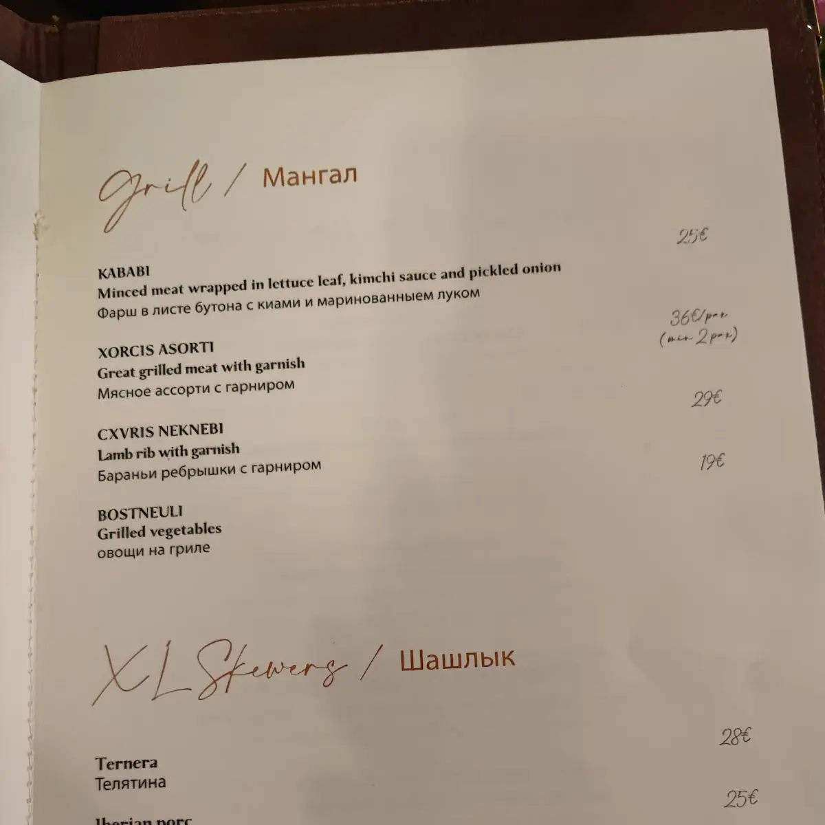 Speisekarte photo 6