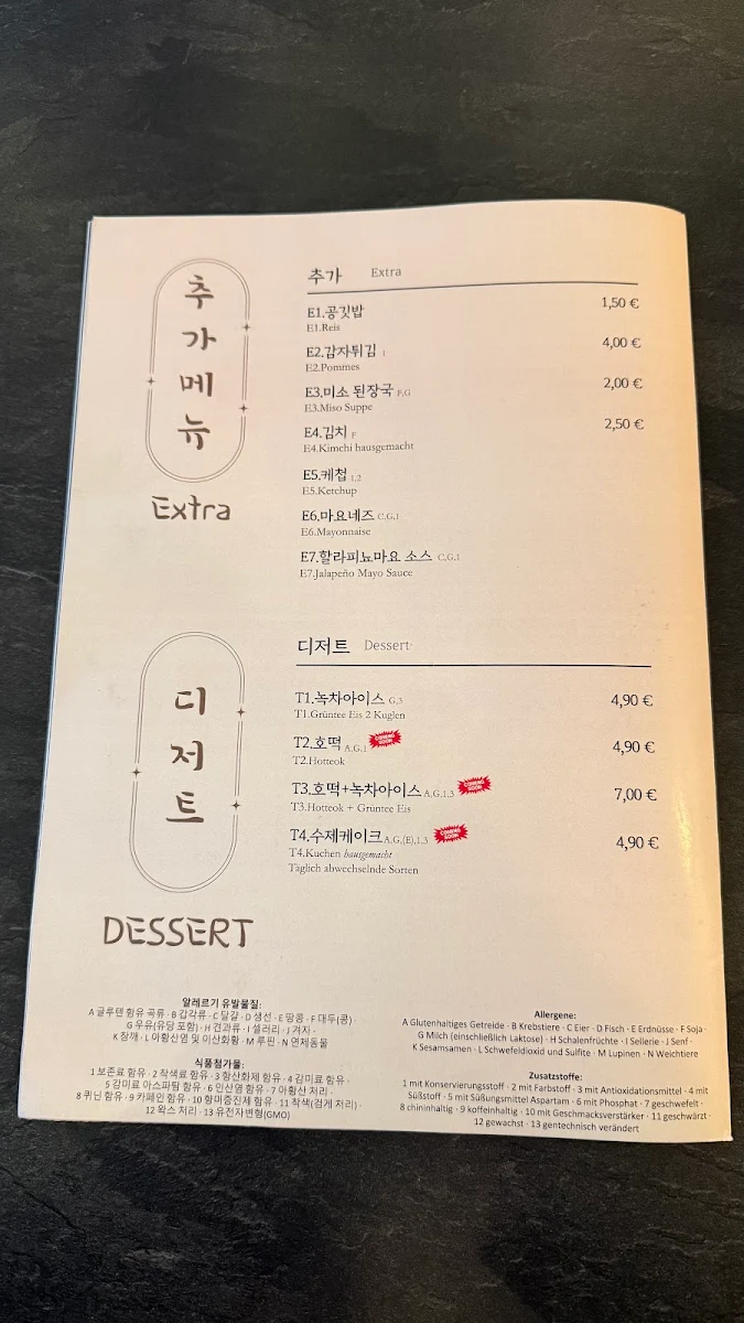 Speisekarte, NAMSAN POCHA 남산 포차