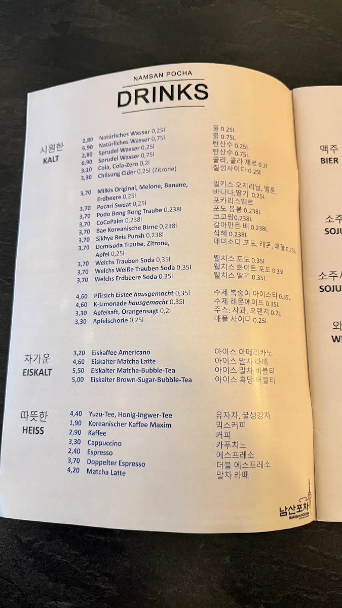Speisekarte, NAMSAN POCHA 남산 포차