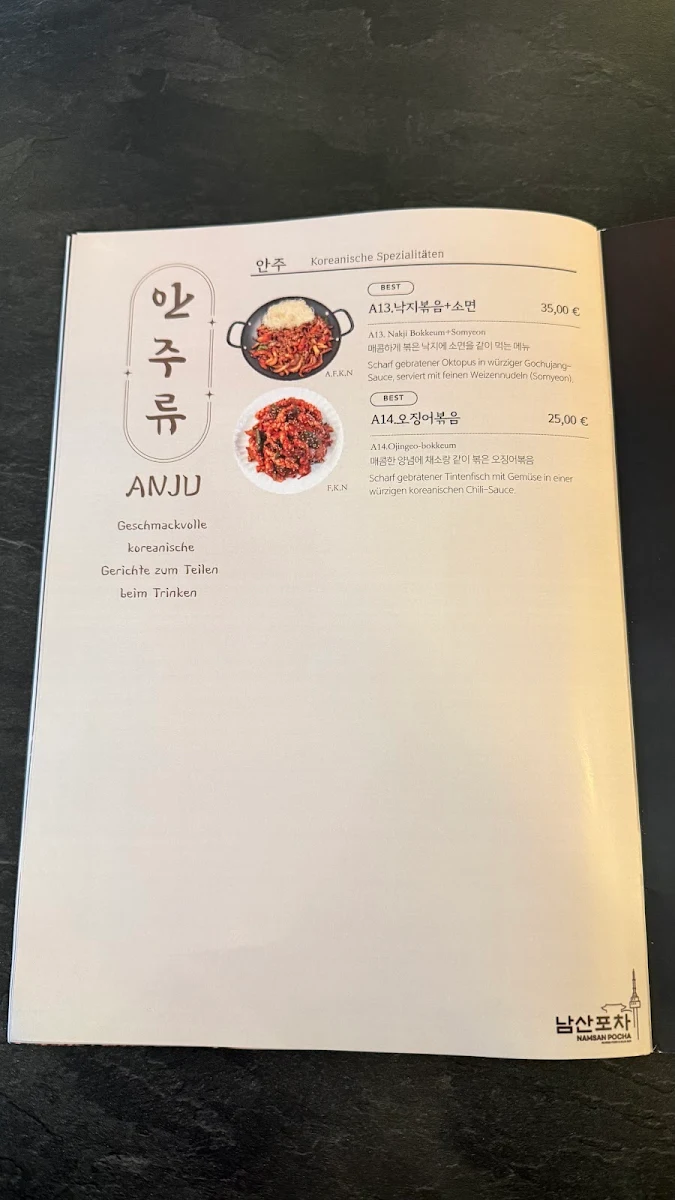 Speisekarte, NAMSAN POCHA 남산 포차