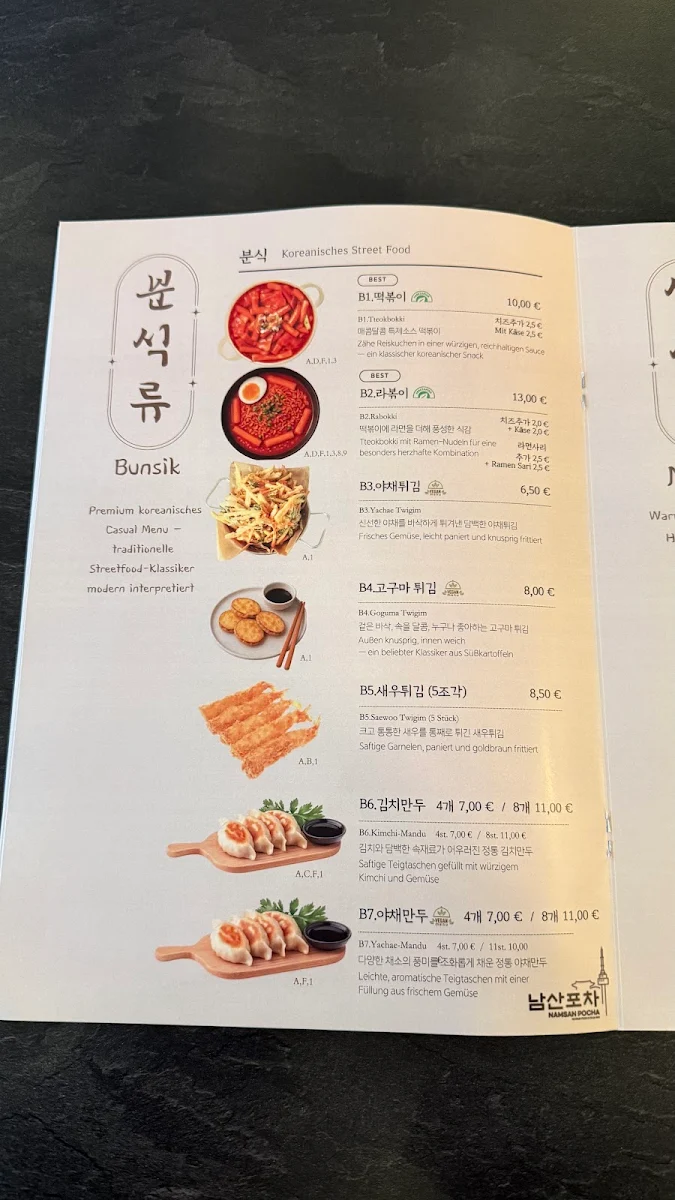 Speisekarte, NAMSAN POCHA 남산 포차