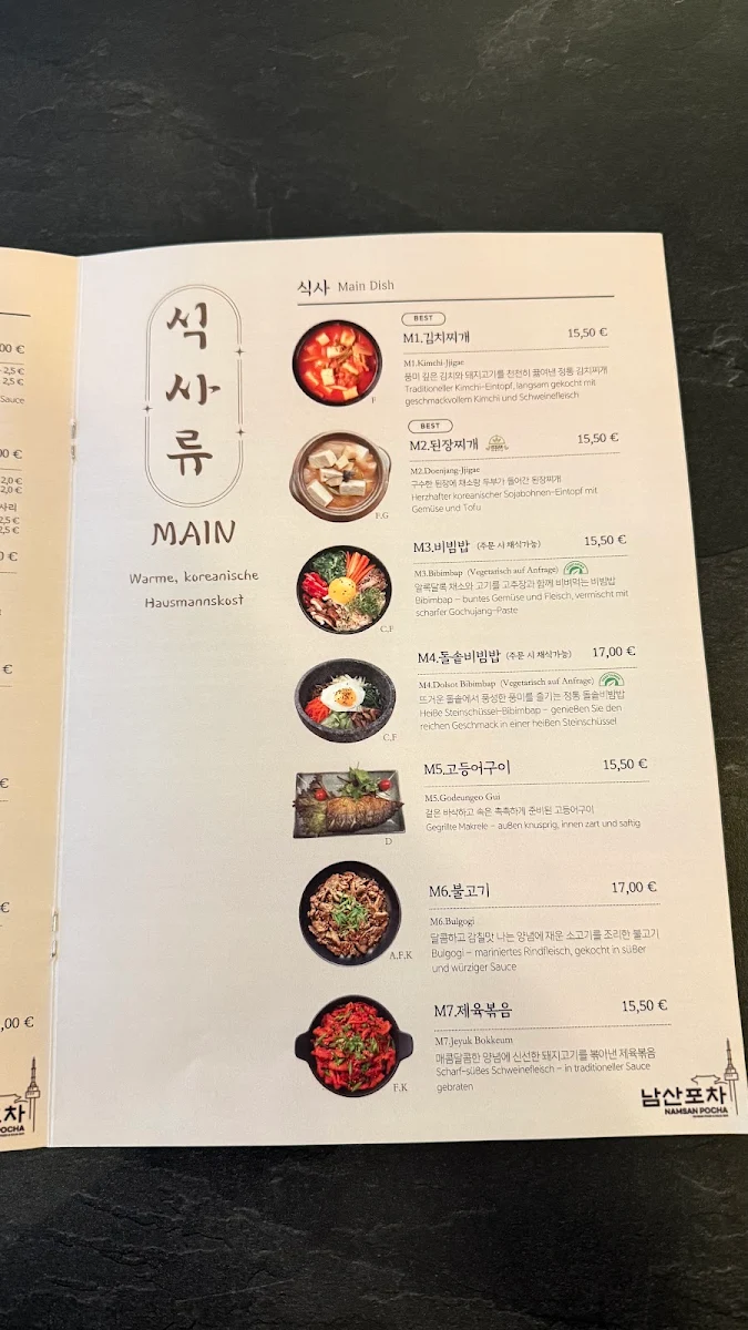 Speisekarte, NAMSAN POCHA 남산 포차