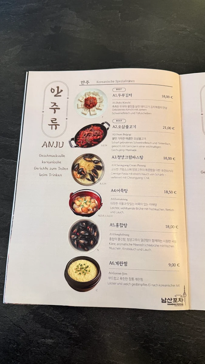 Speisekarte, NAMSAN POCHA 남산 포차