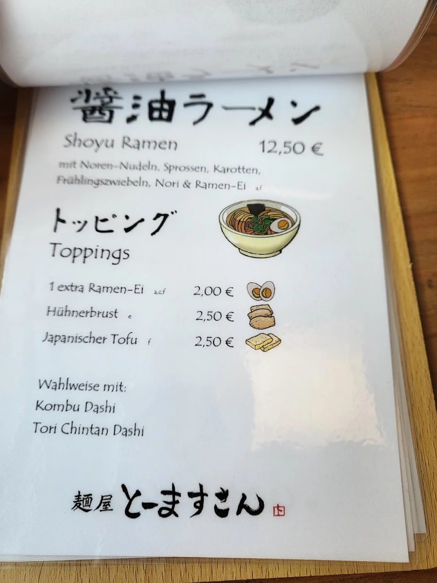 Speisekarte photo 3