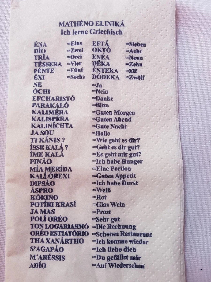 Speisekarte photo 5