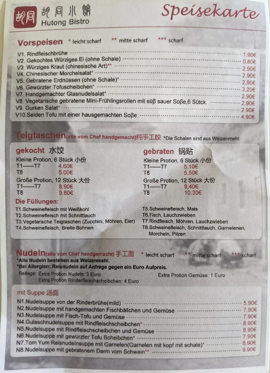 Speisekarte photo 3