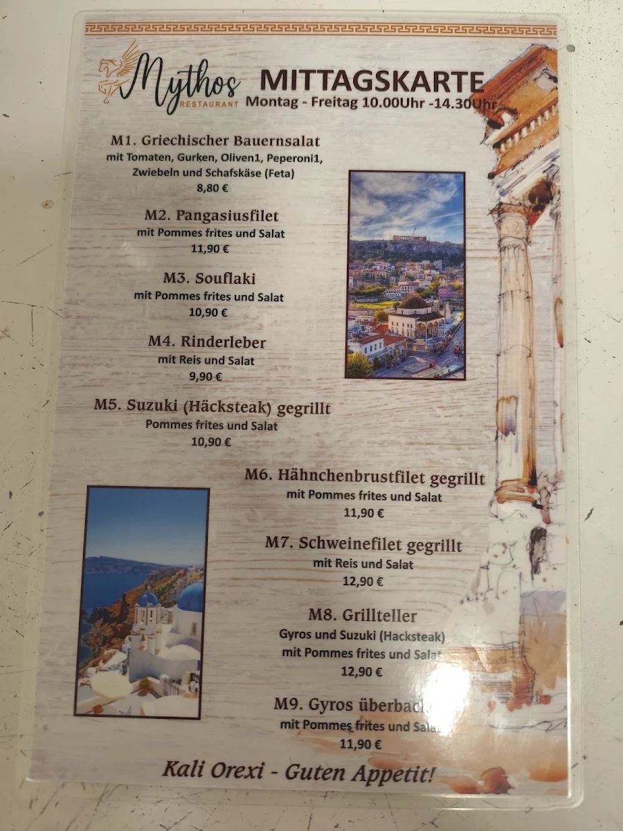 Speisekarte photo 6