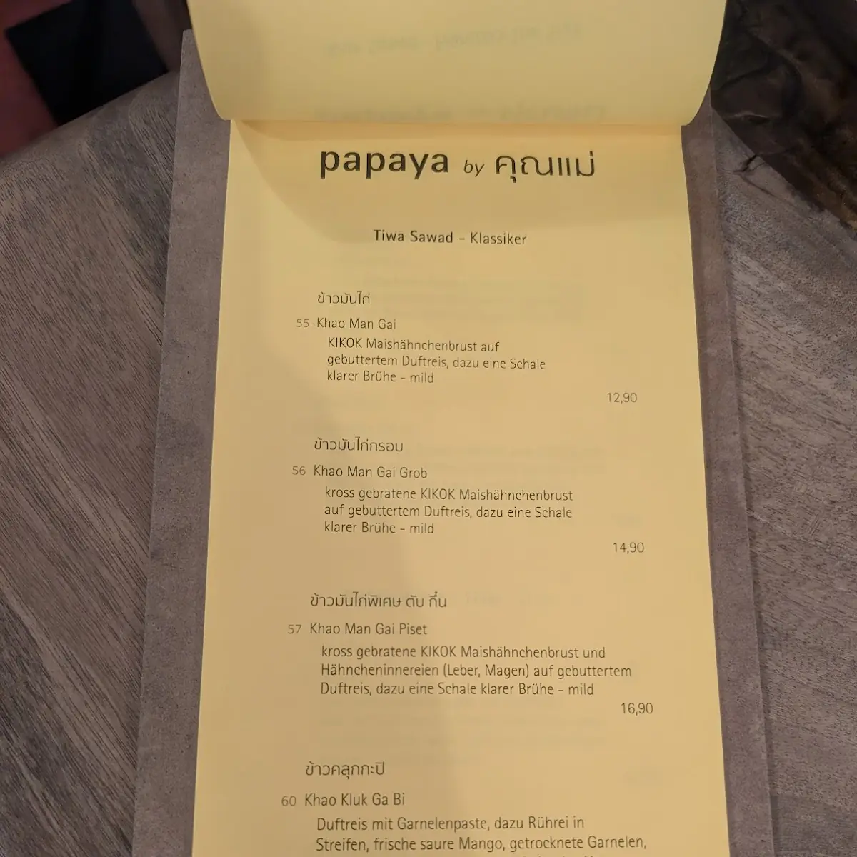 Speisekarte photo 1