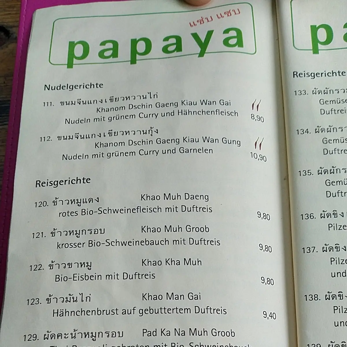 Speisekarte photo 8