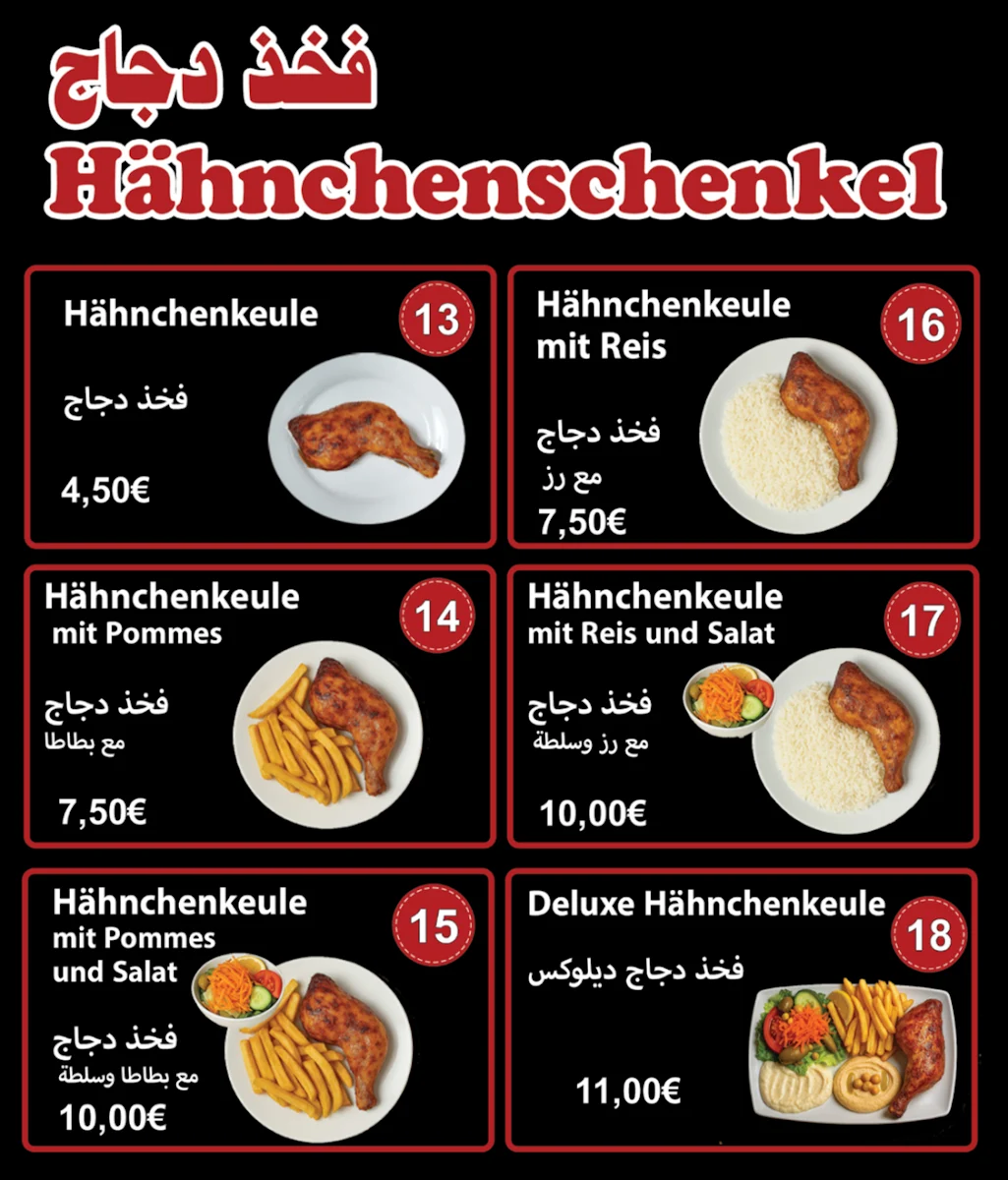 Speisekarte photo 4