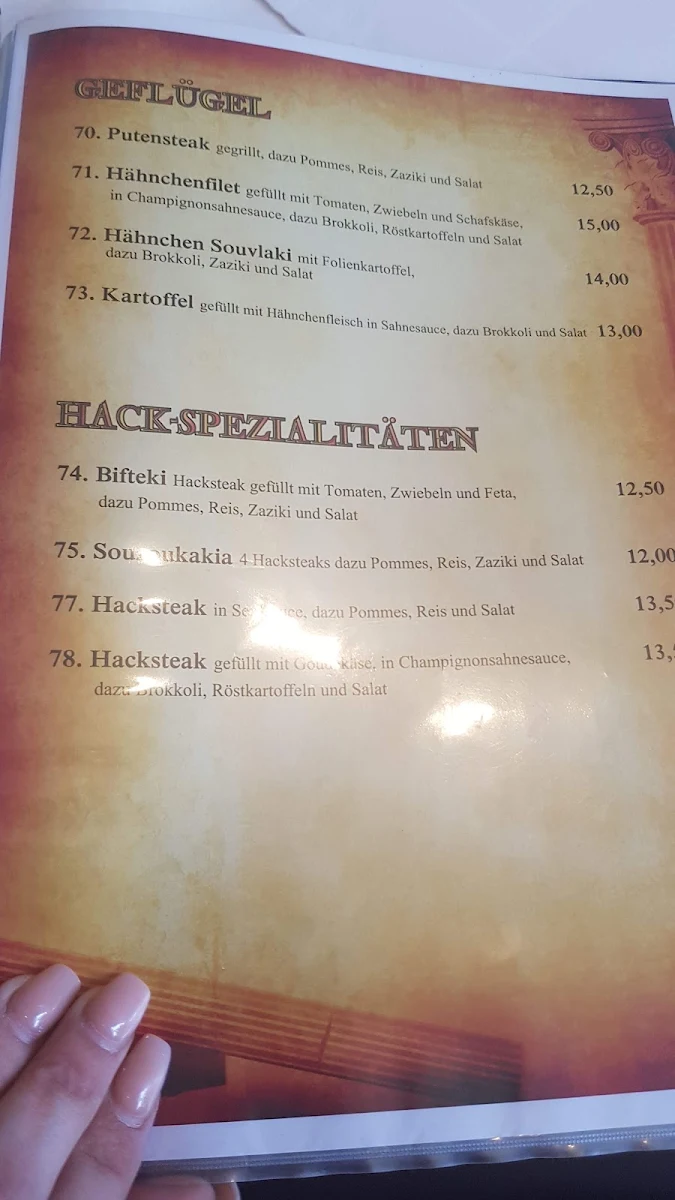 Speisekarte photo 7