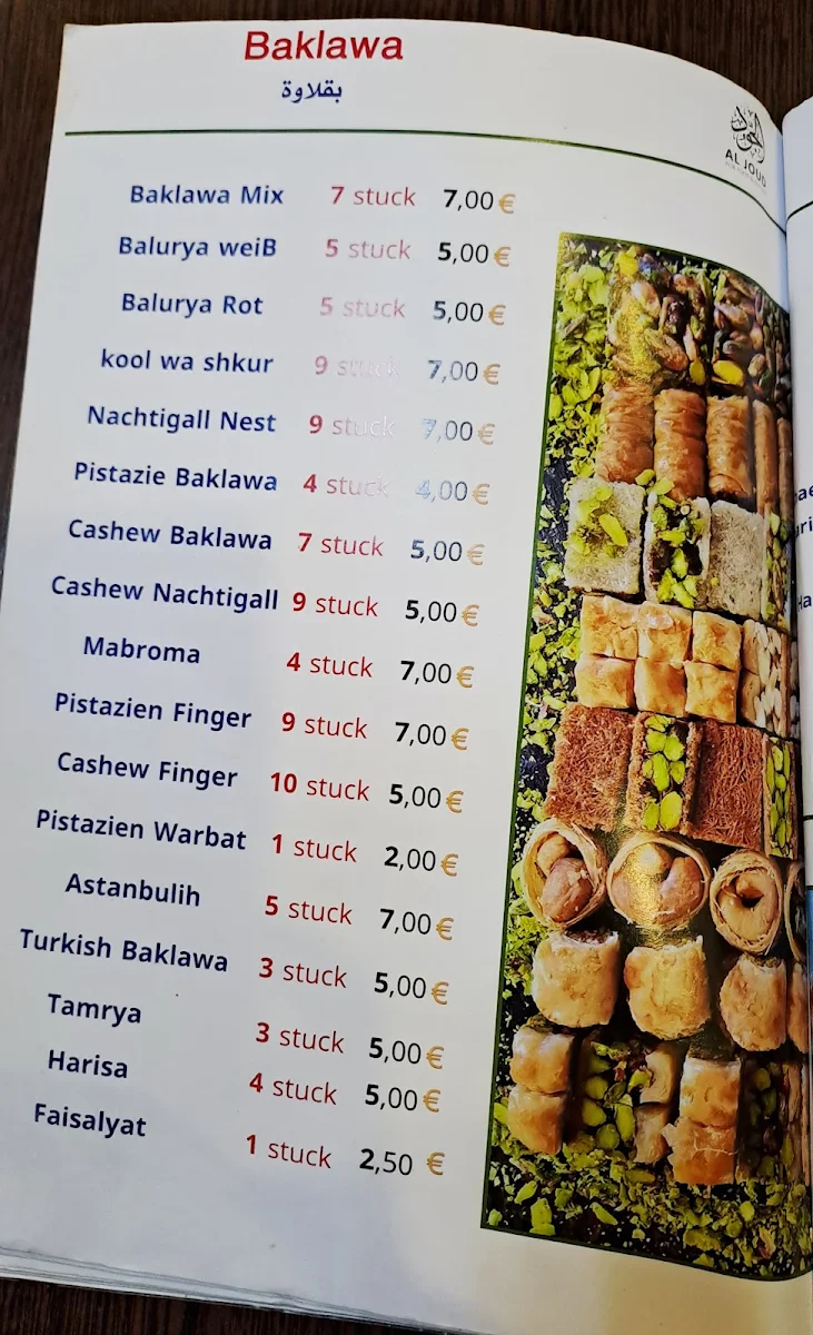 Speisekarte, Aljoud für Food und Sweets مطبخ وحلويات الجود