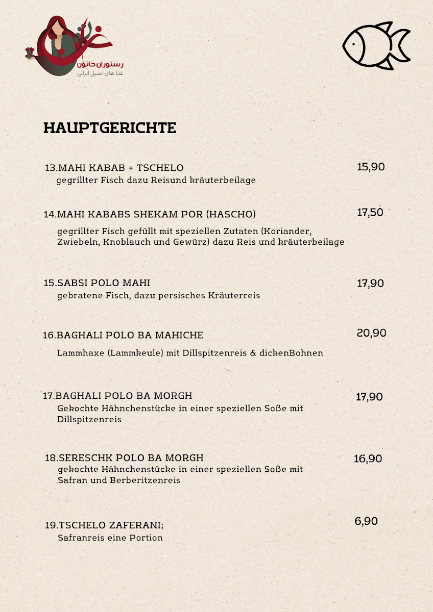 Speisekarte photo 5