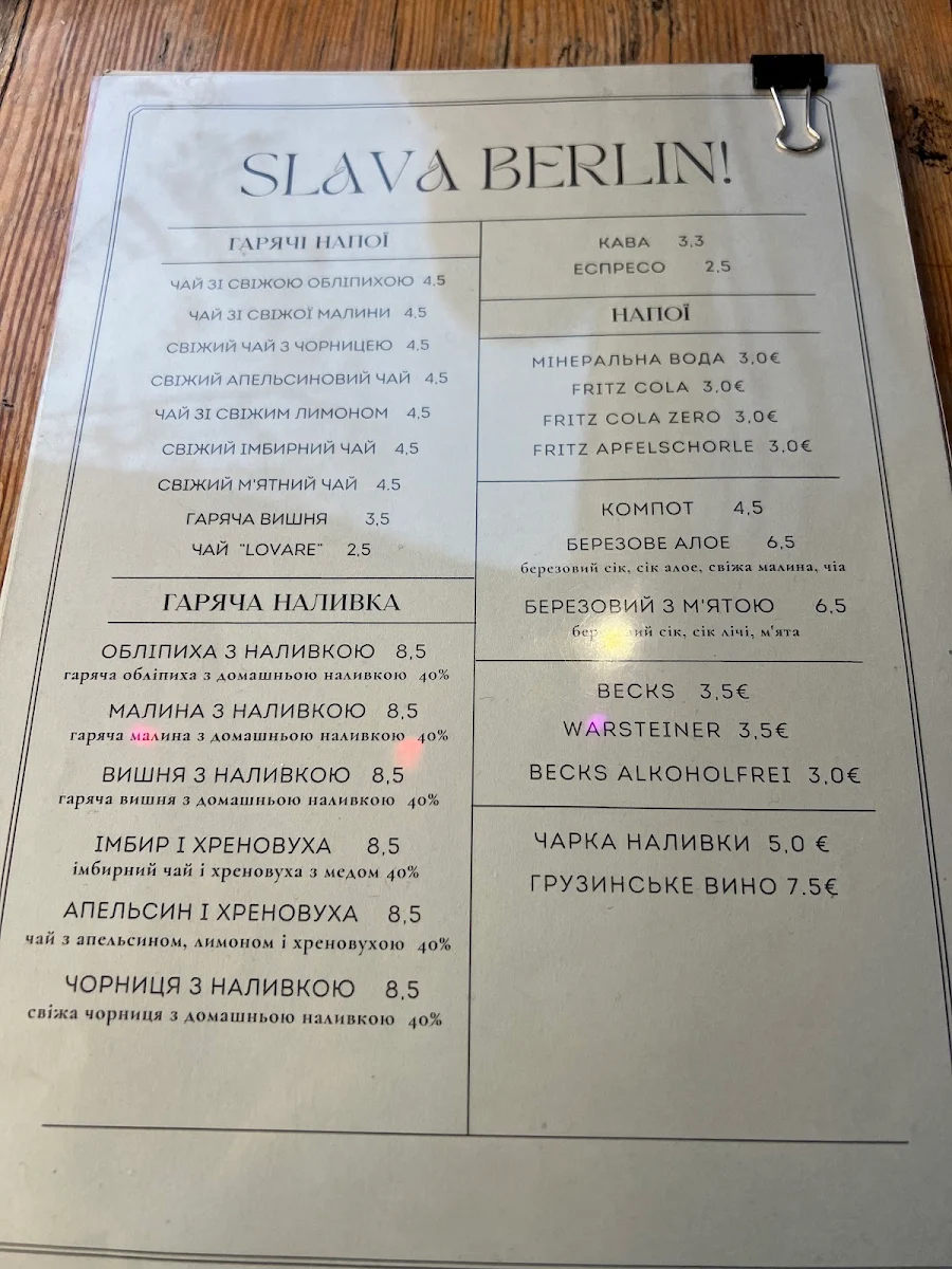 Speisekarte photo 3