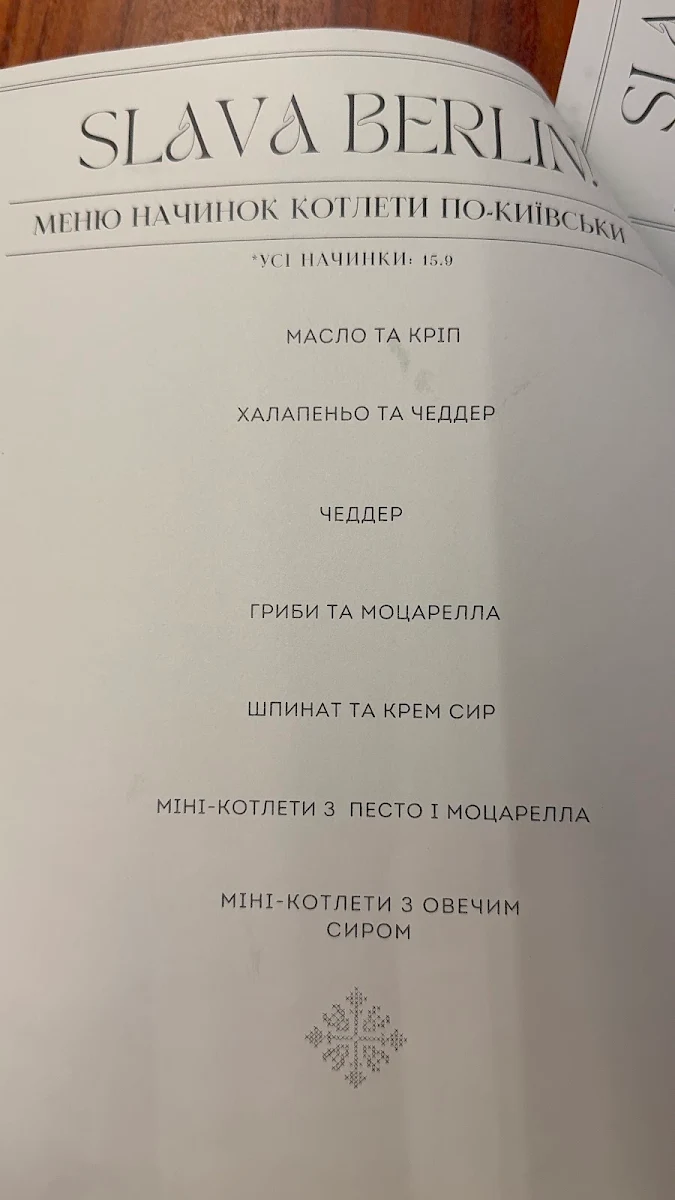 Speisekarte photo 5