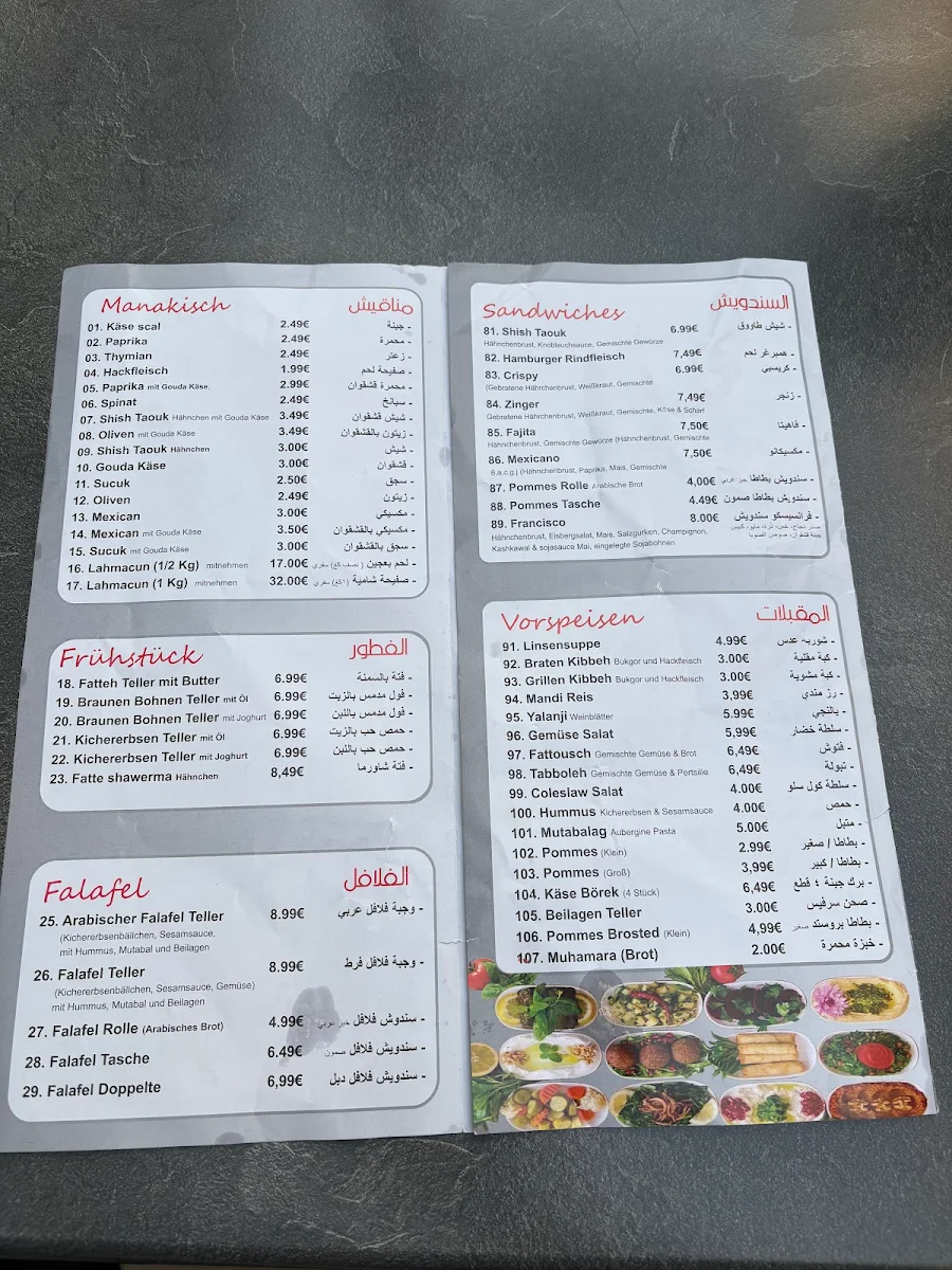 Speisekarte photo 2
