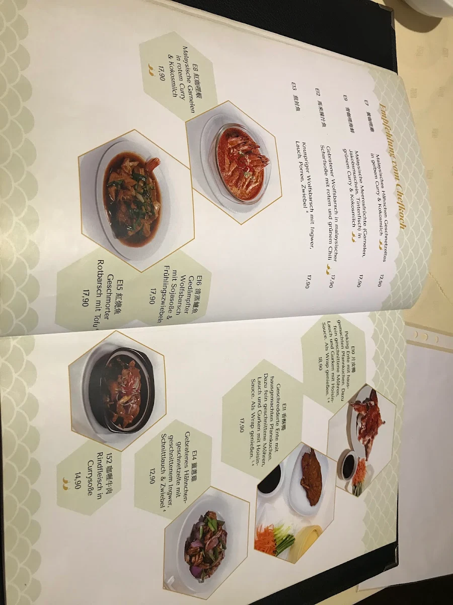 Speisekarte, Dim Sum Gourmet