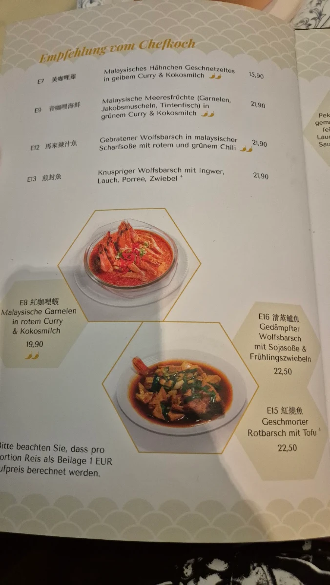 Speisekarte, Dim Sum Gourmet