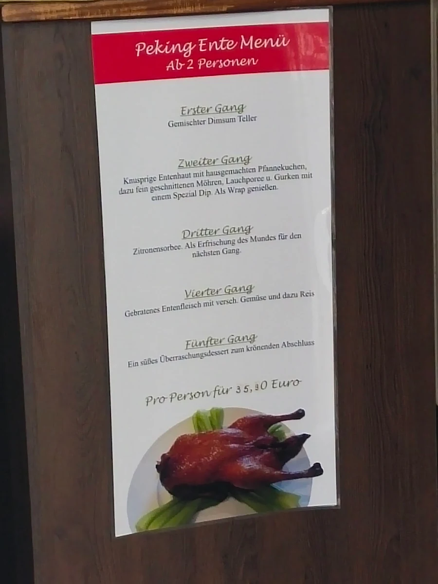 Speisekarte, Dim Sum Gourmet