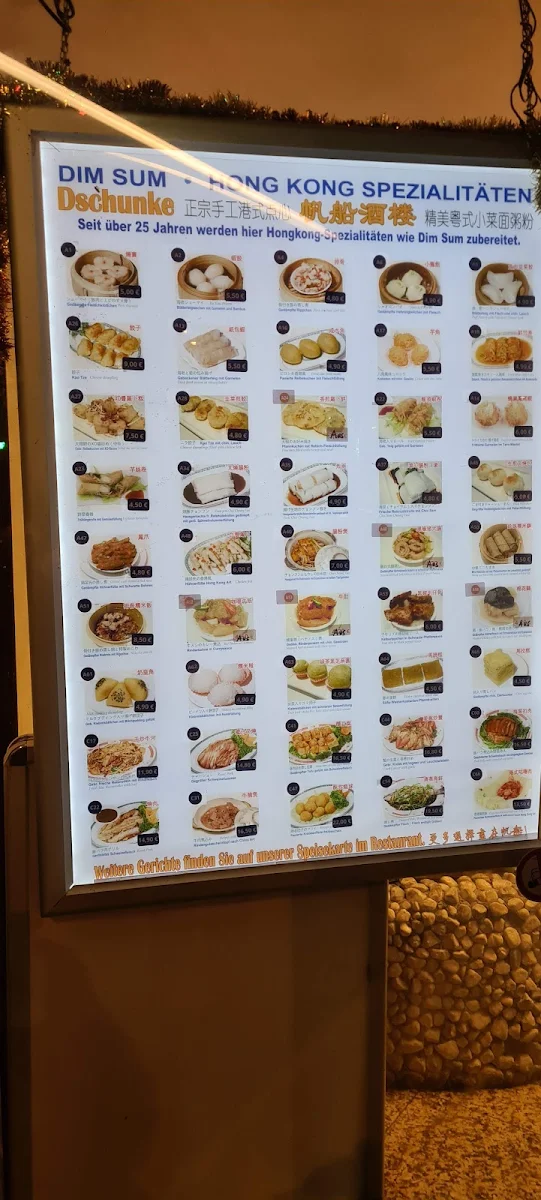 Speisekarte, Dim Sum Gourmet