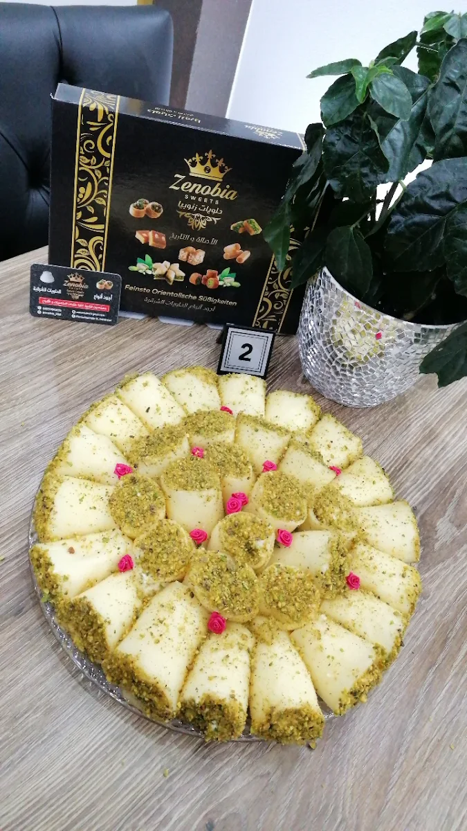 حلاوة الجبن