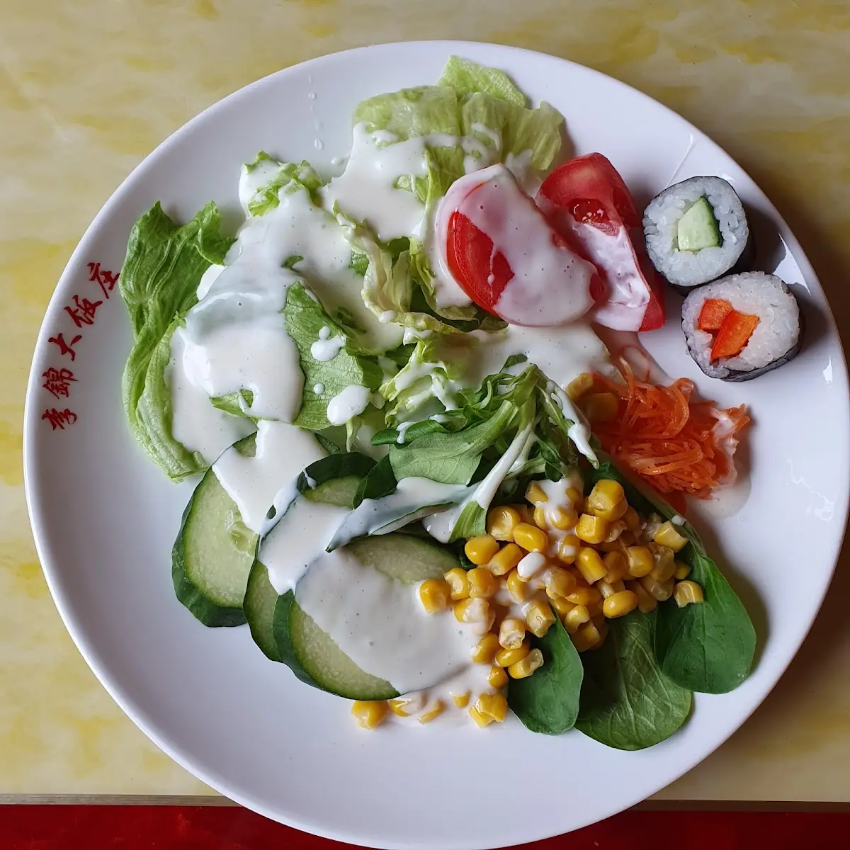 Salatbuffet