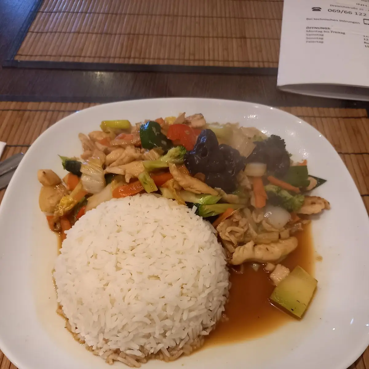 Ginger Curry