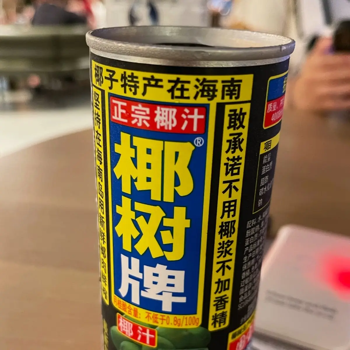 Highlights, Mao Style Hotpot